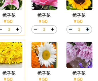 祭祀商城建設(shè)，打破單一的盈利模式，全增收益率可顯著提高